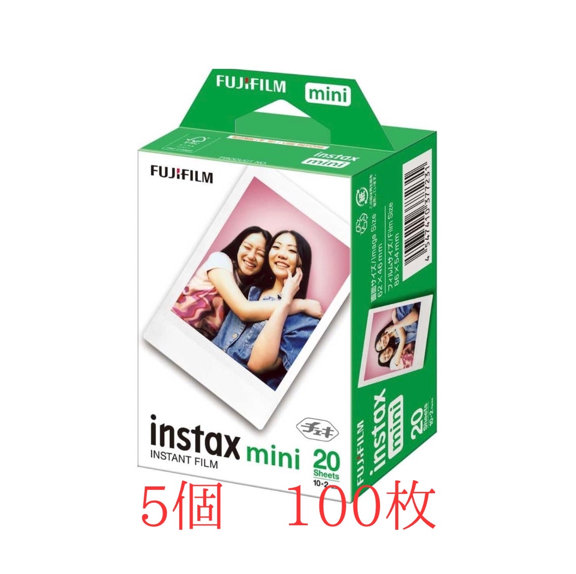 instax mini JP2 (20枚)　5個セット