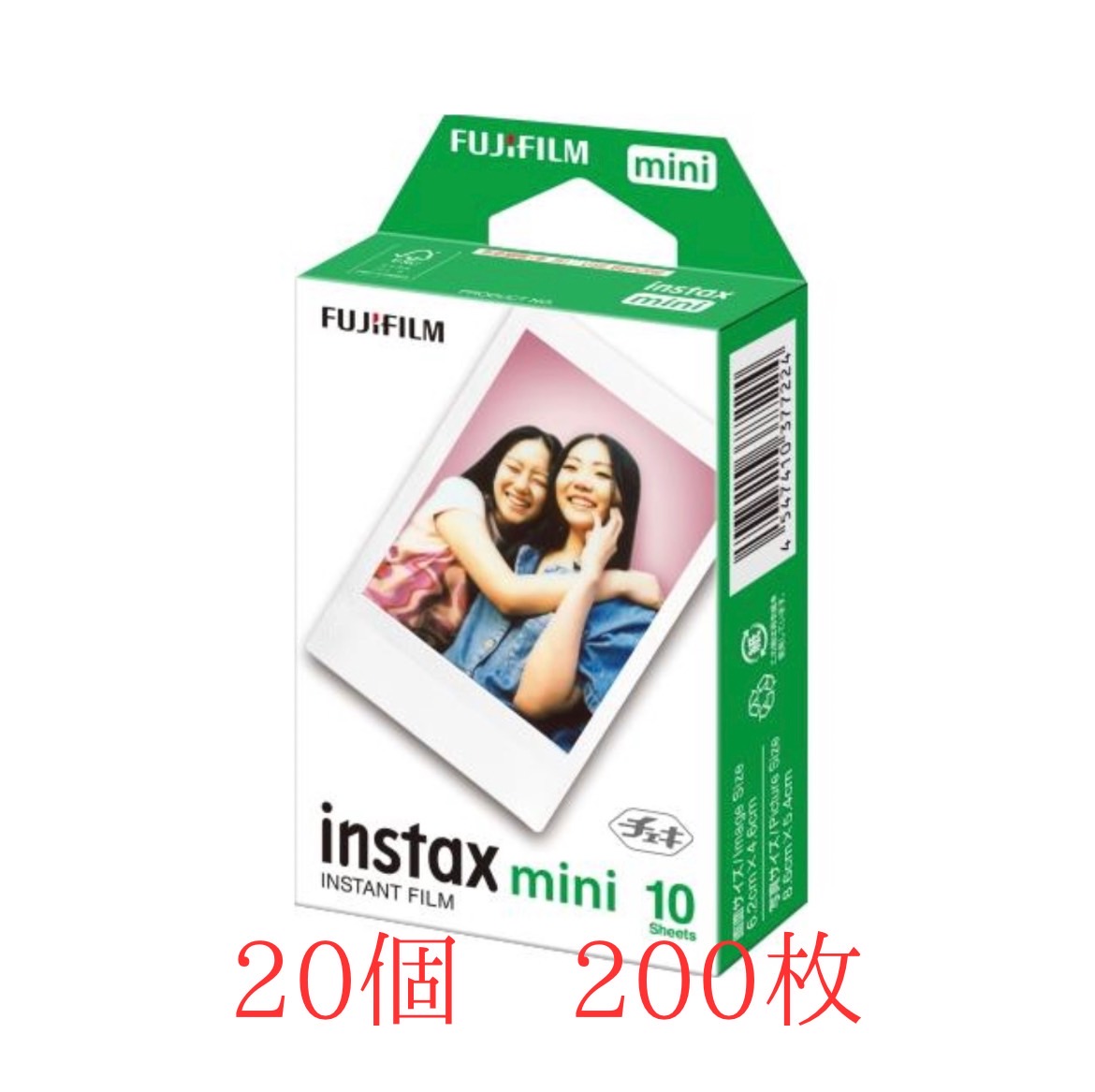 instax mini JP1 (10枚)　20個セット