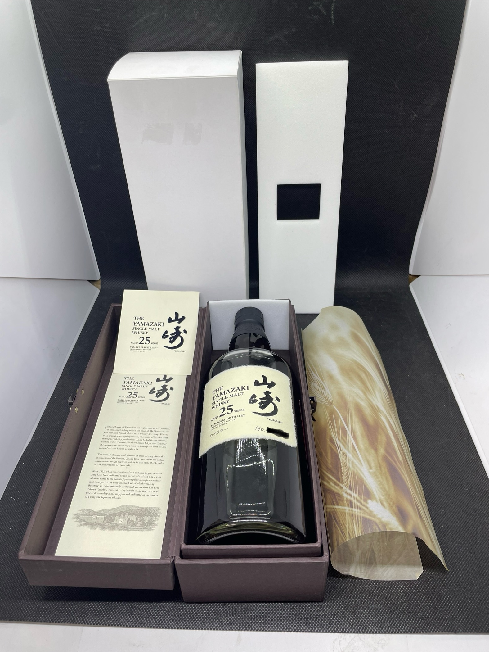 【特価】山崎25年(旧) 43% 700ml 白箱シミあり