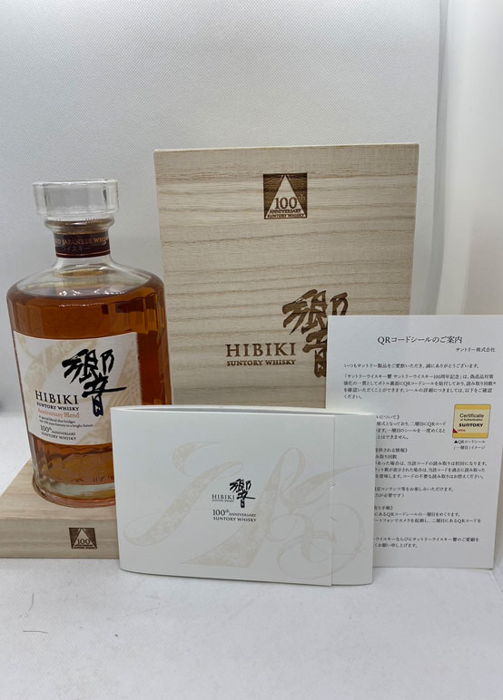 響 100th 43％ 700ml