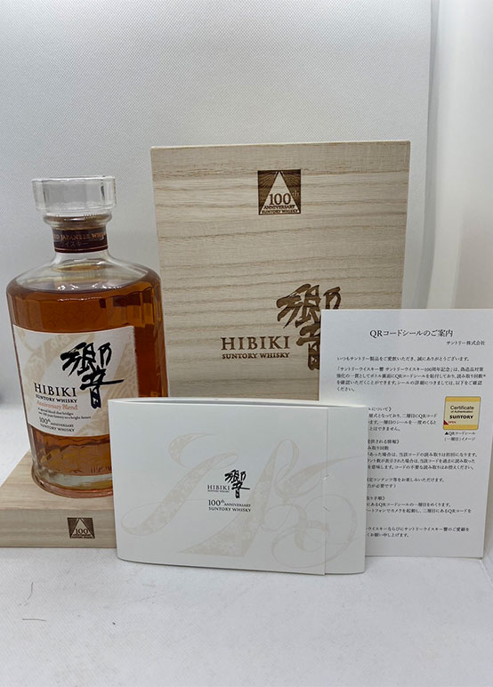 響 100th 43％ 700ml 白箱なし