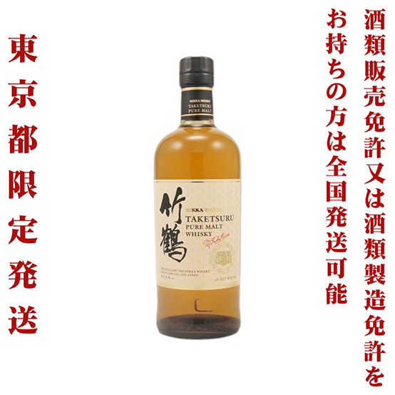 竹鶴（新）43% 700ml