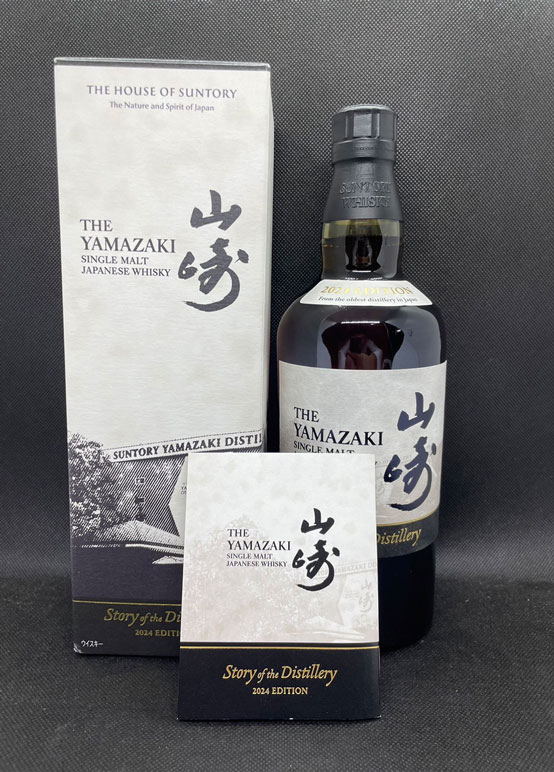 【 訳あり特価】山崎 Story of the Distillery 2024 EDITION 43% 700ml