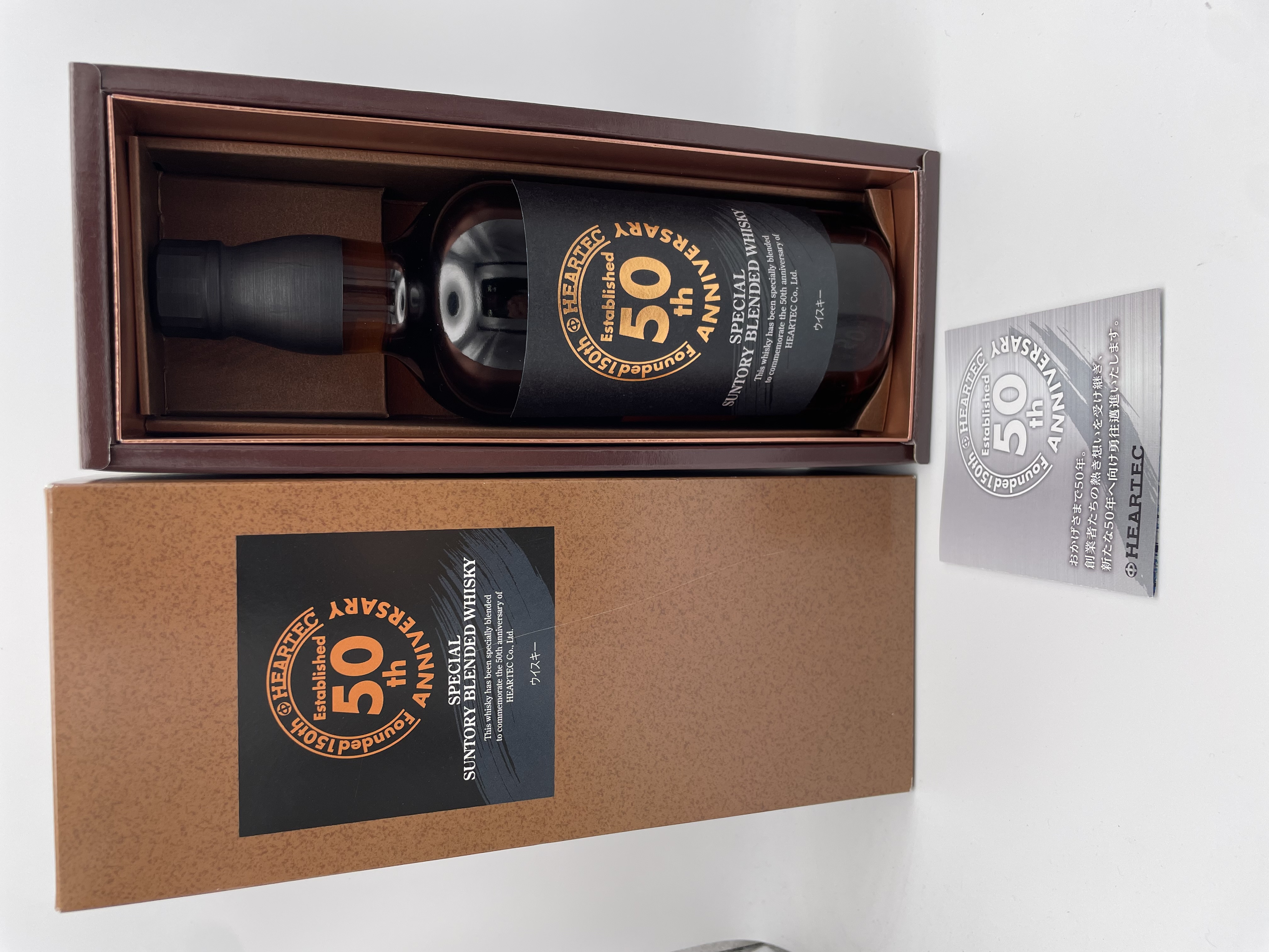 ハーテック 50th 43% 700ml