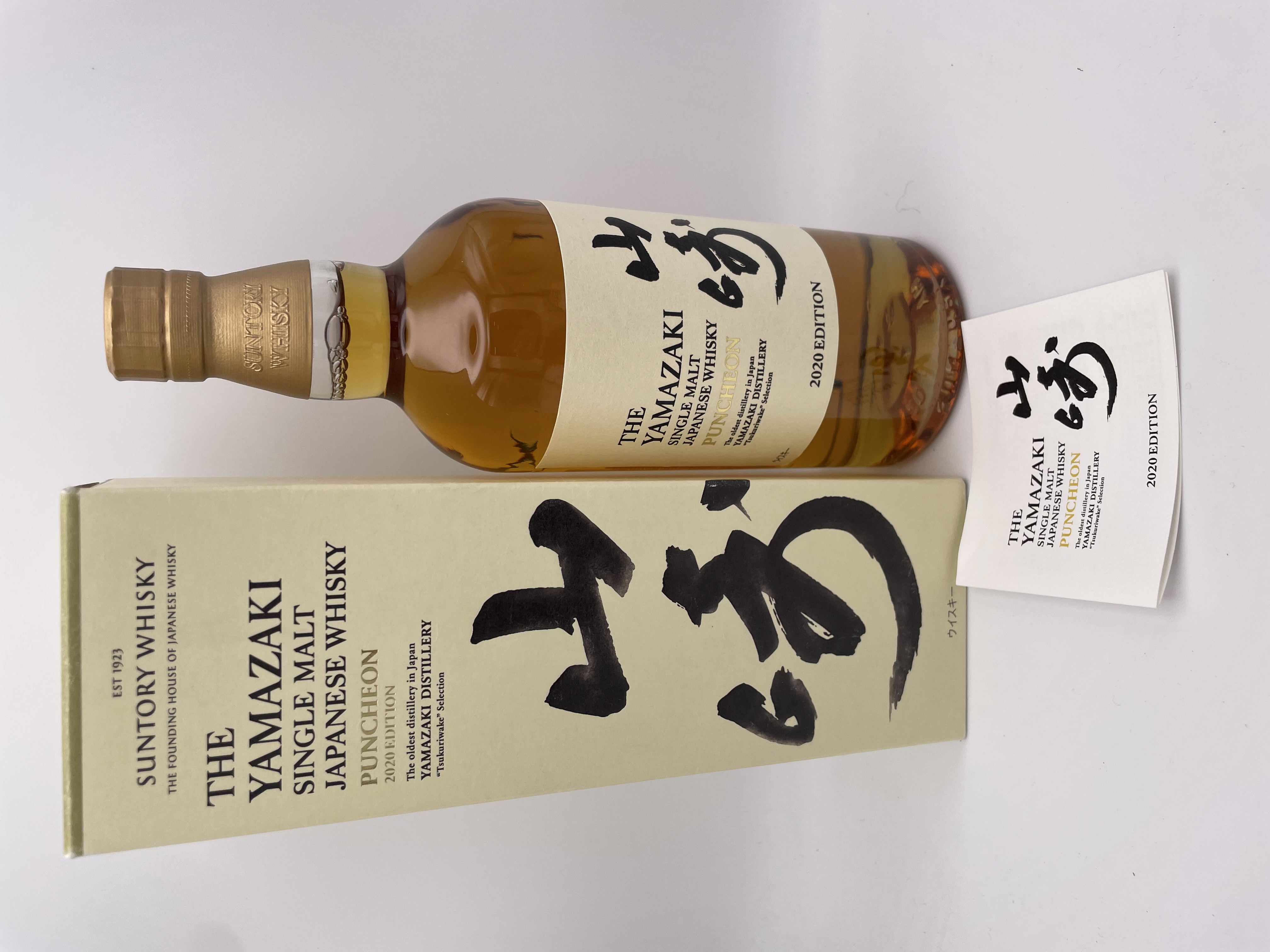 山崎 2020 PUNCNEN 48% 700ml