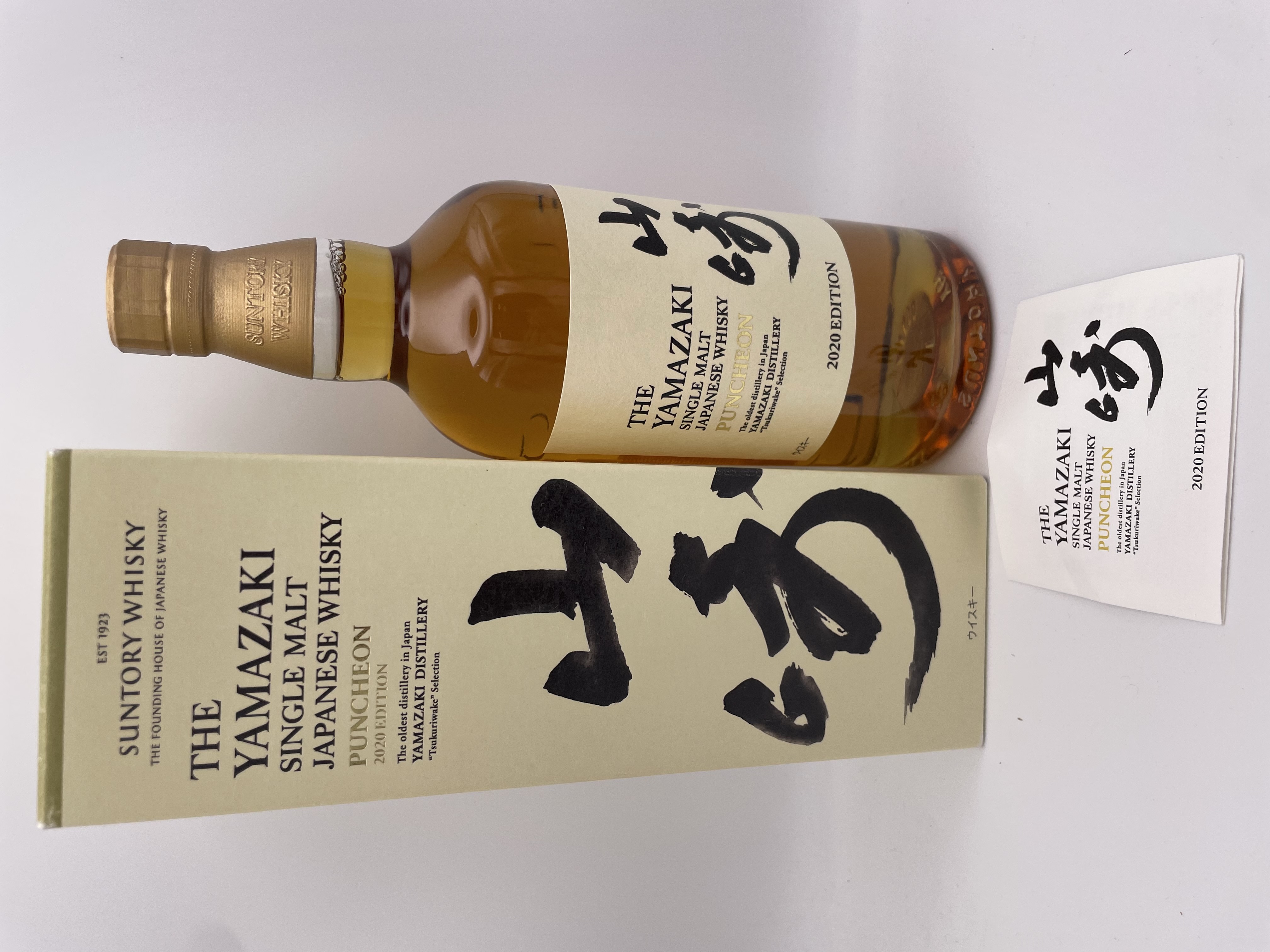 【特価】山崎 2020 PUNCHEON 48% 700ml