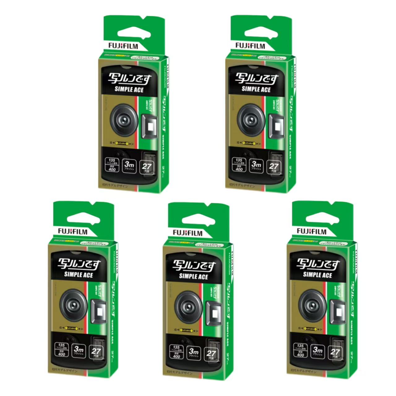 写ルンです　5個セット