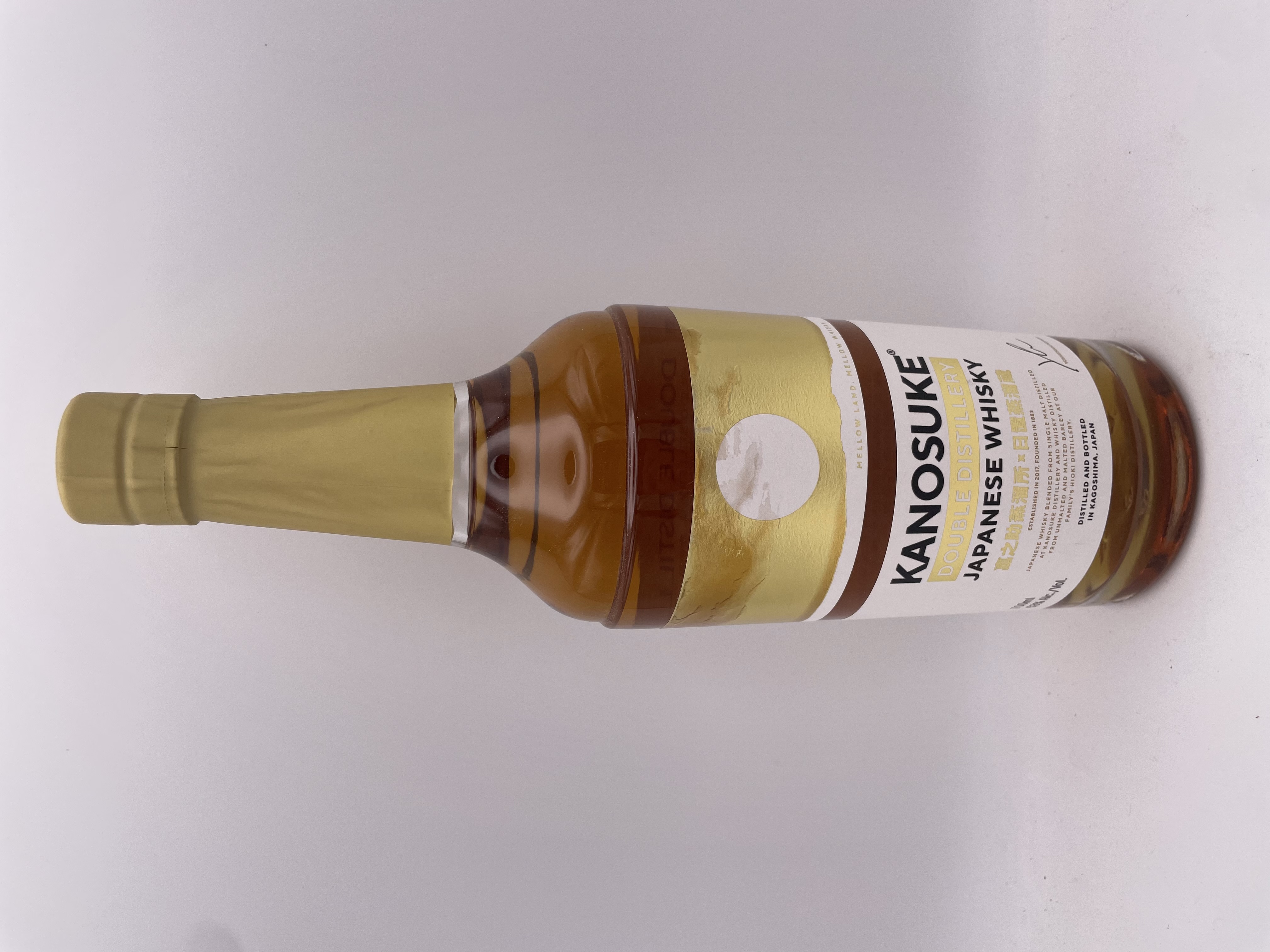 嘉之助 DOUBLE DISTILLERY 53% 700ml
