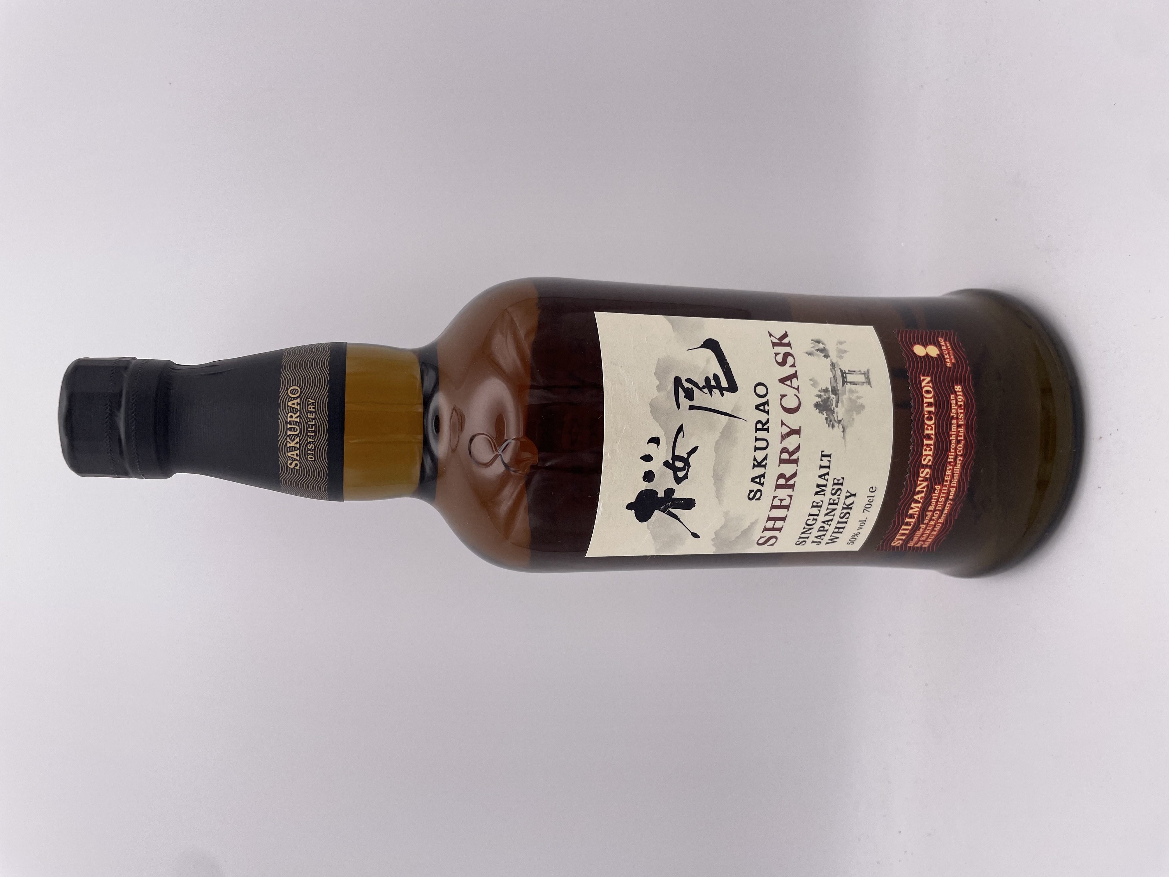 桜尾 シェリーカスク 50% 700ml