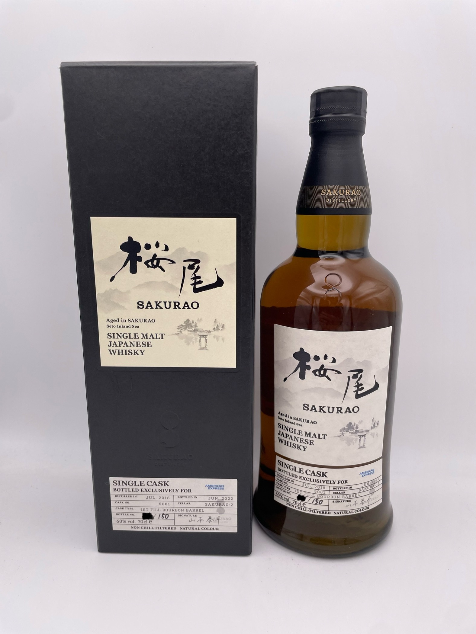 桜尾 60% 700ml