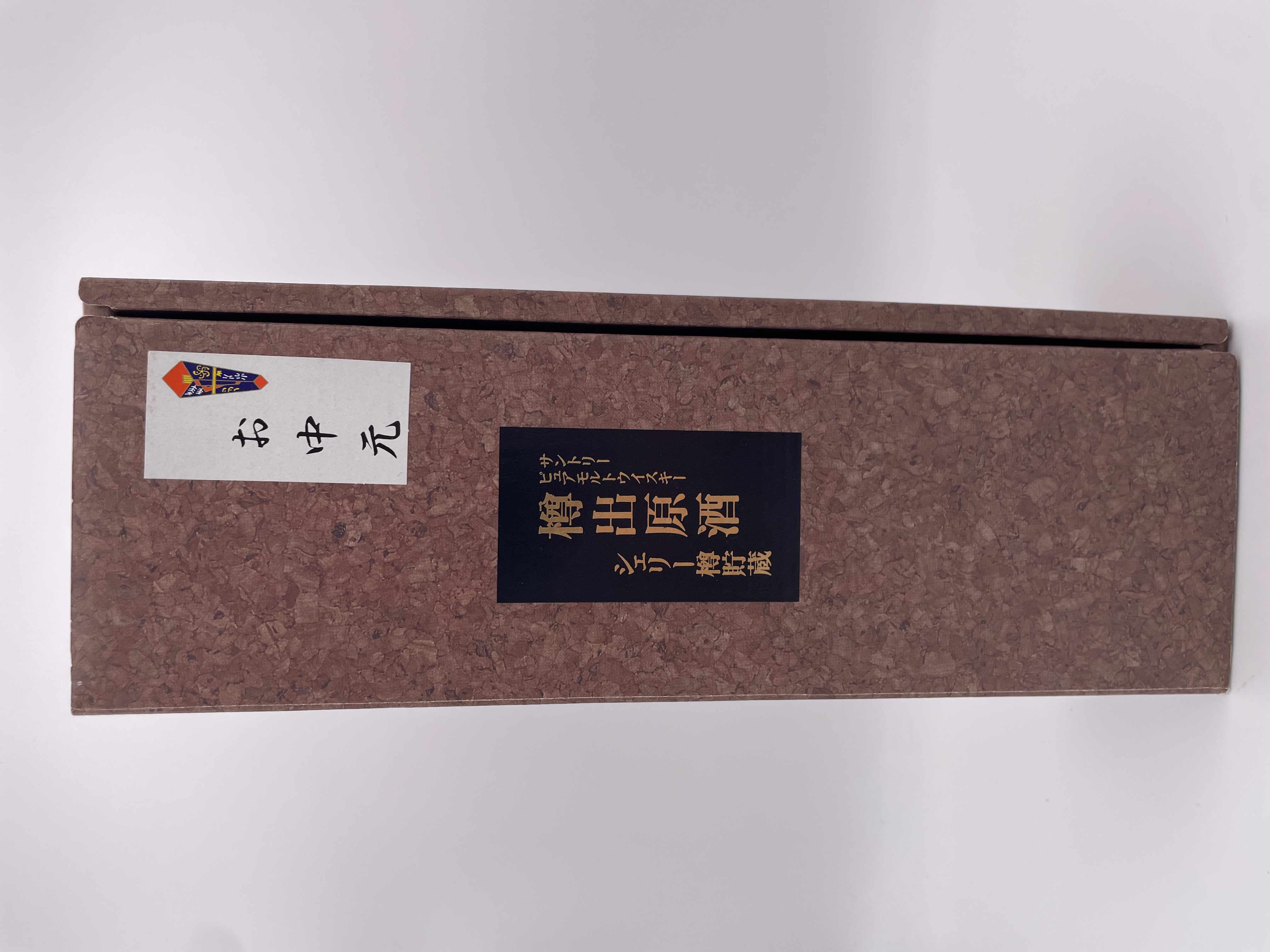 樽出原酒 シェリー樽貯蔵 56% 500ml