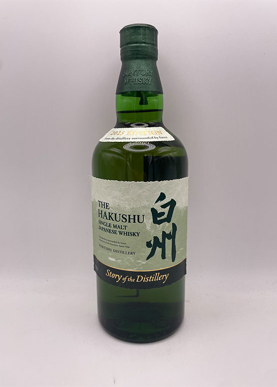 白州 Story of the Distillery 2025 43% 700ml 化粧箱・冊子なし
