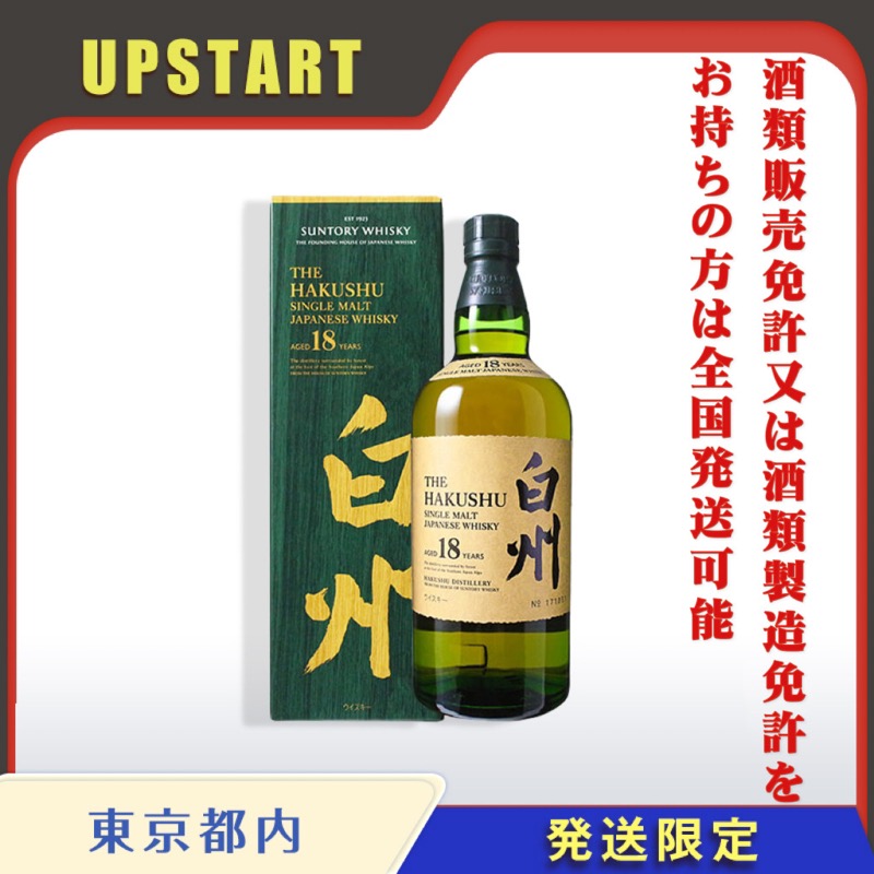 株式会社UPSTART