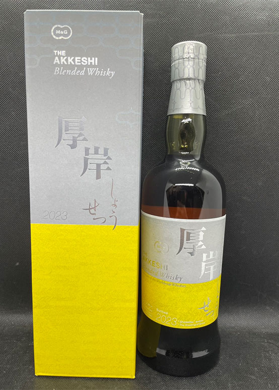 厚岸 しょうせつ 48％ 700ml