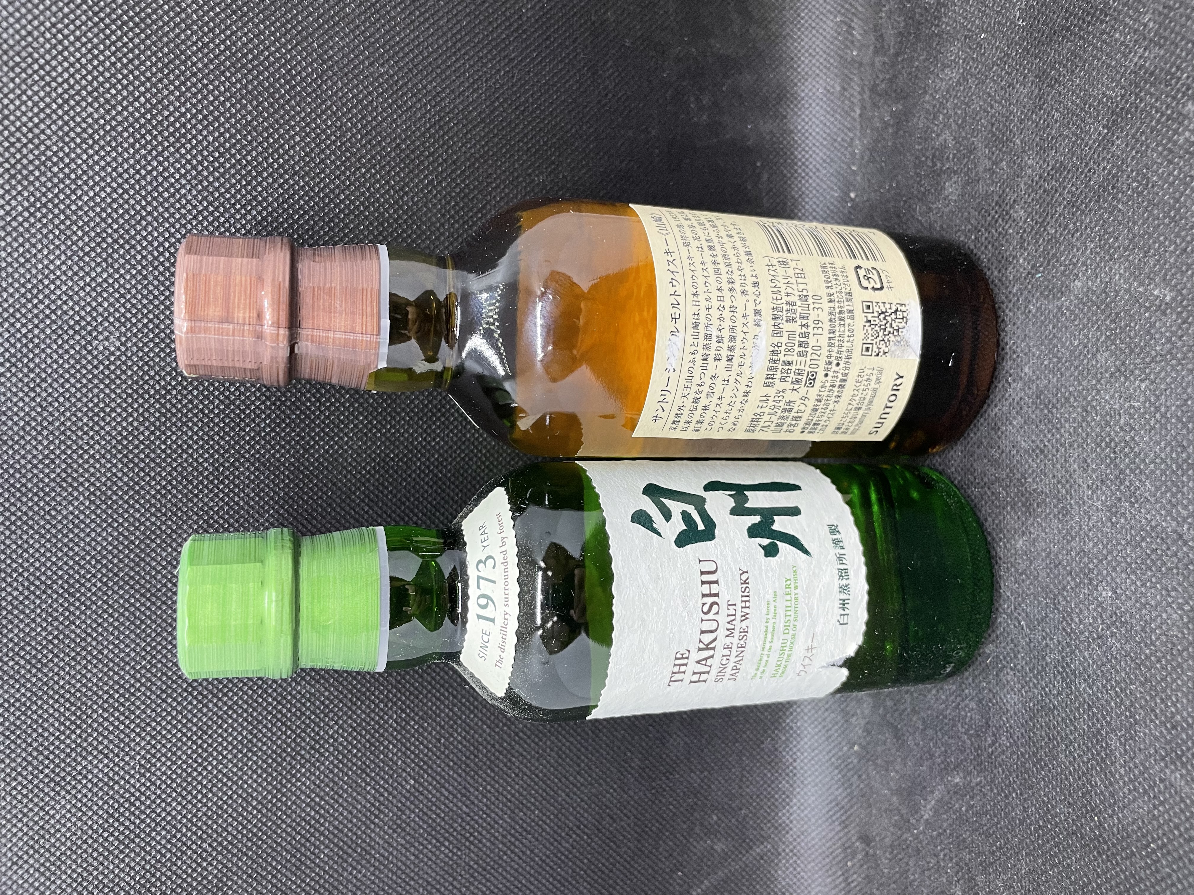 【訳あり特価】山崎NV 43% 180ml　白州NV 43% 180ml 2本セット