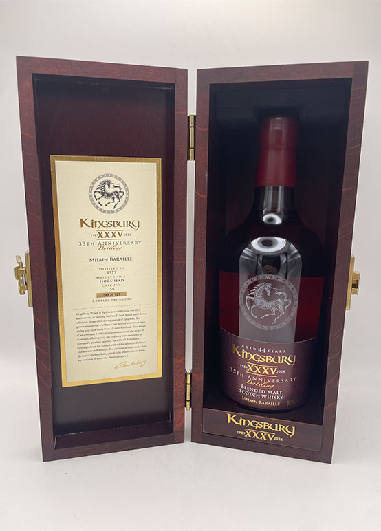 キングスバリー 44年 35周年記念ボトル 56.9% 700ml