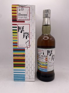 厚岸 りっとう 55％ 700ml