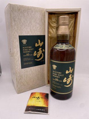 山崎10年 グリーンラベル 40% 700ml