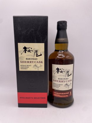 桜尾 シェリーカスク 50% 700ml