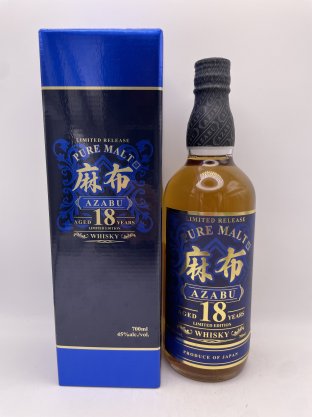 麻布 18年 45% 700ml