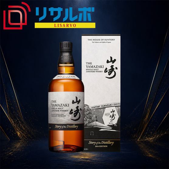 山崎 Story of the Distillery 2024 EDITION 43% 700ml