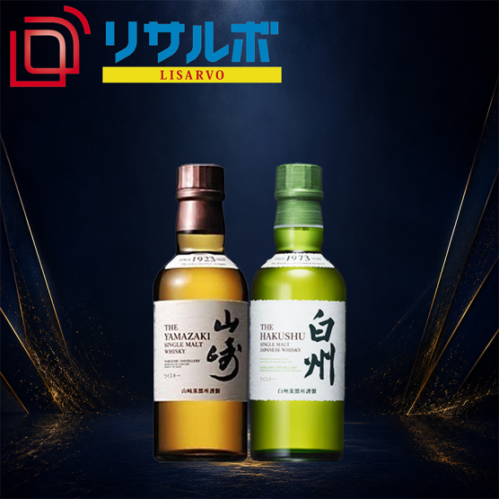 山崎NV 43% 180ml　白州NV 43% 180ml　2本セット