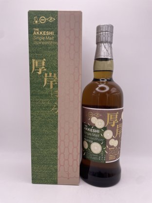 厚岸 はくろ 55% 700ml