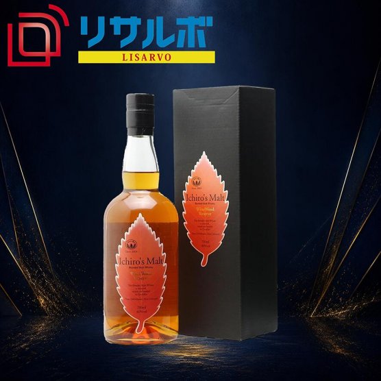イチローズモルト WWR 46% 700ml