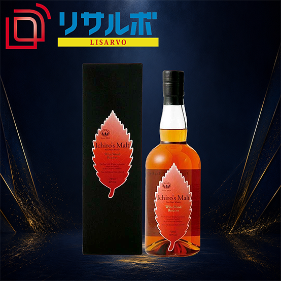 イチローズモルト WWR 46% 700ml