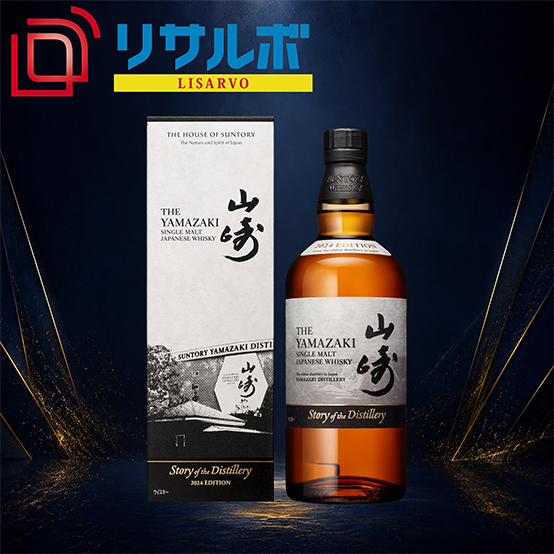 山崎 Story of the Distillery 2024 EDITION 43% 700ml