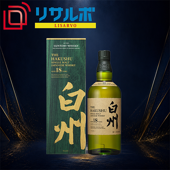 白州18年 43% 700ml