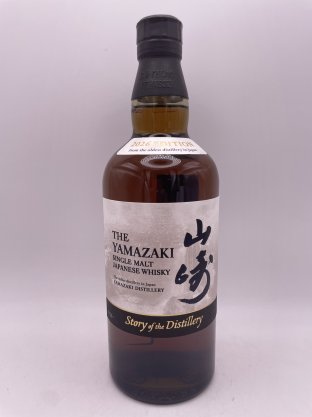 山崎2026年 43% 700ml