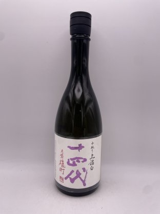 十四代 中取り上諸白 赤磐雄町 15% 720ml 製造年:2026