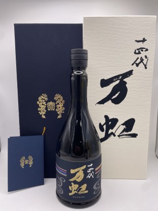 十四代 万虹 15% 720ml