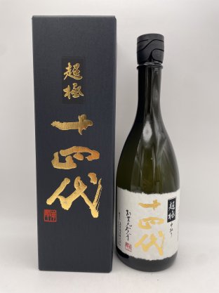 十四代 中取り超極 15% 720ml
