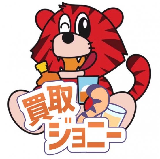 あ