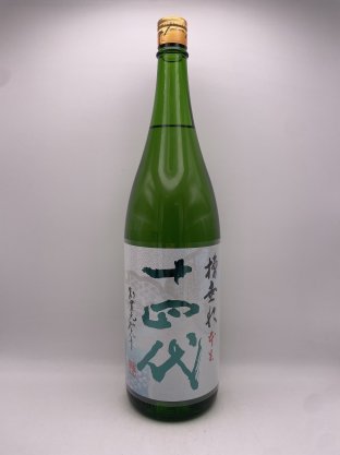 十四代 槽垂れ本生 15% 1800ml 製造年月:2025.12.13