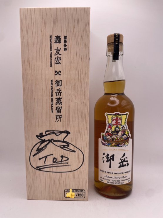 御岳 THE FIRST EDITION 2023 43% 700ml